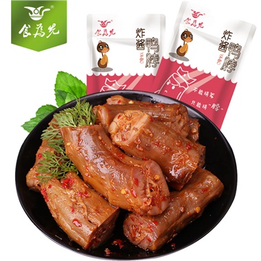 散稱(chēng) 炸醬鴨脖