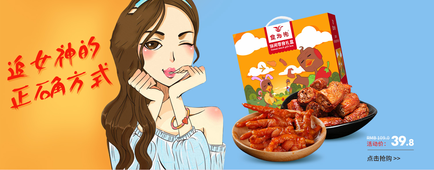 在選擇小食品廠(chǎng)家的時(shí)候
