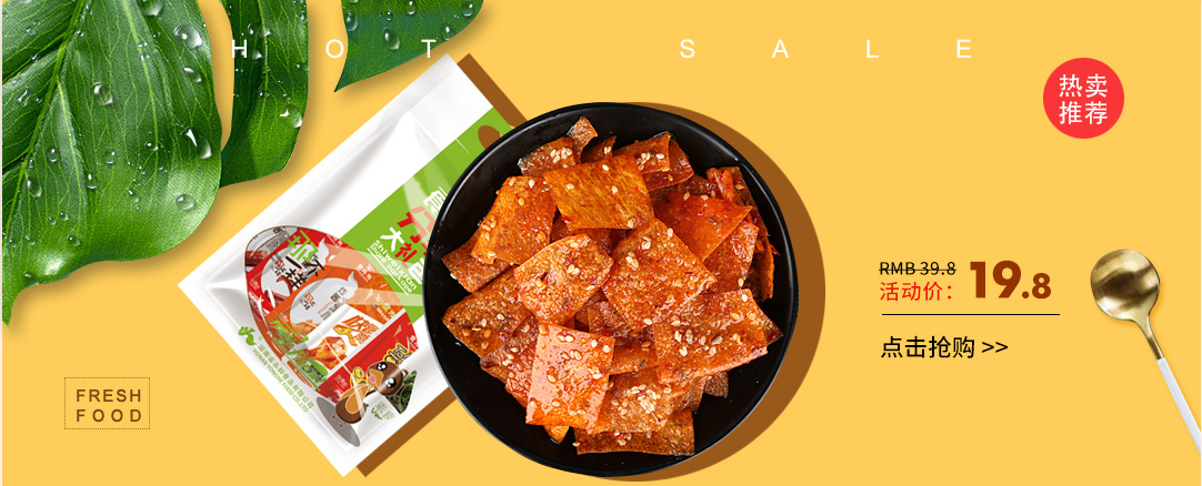 湖南哪里的零食批發(fā)好更符合消費者口味[開(kāi)店必讀]