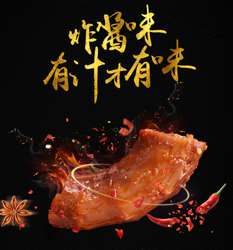 休閑食品行業(yè)市場(chǎng)好嗎，適合做生意嗎