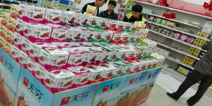 休閑食品代理未來(lái)發(fā)展趨勢分析