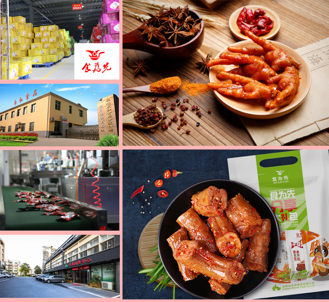 休閑食品代理品牌200多家實(shí)體客戶(hù)都選擇湖南永和食為先