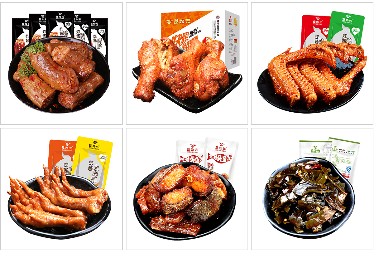 湖南小食品批發(fā)一般貨源在那？