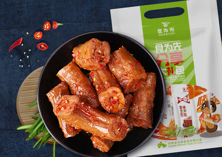 網(wǎng)上找湖南休閑食品批發(fā)，還是永和食品廠(chǎng)更放心9年品質(zhì)質(zhì)量有保障