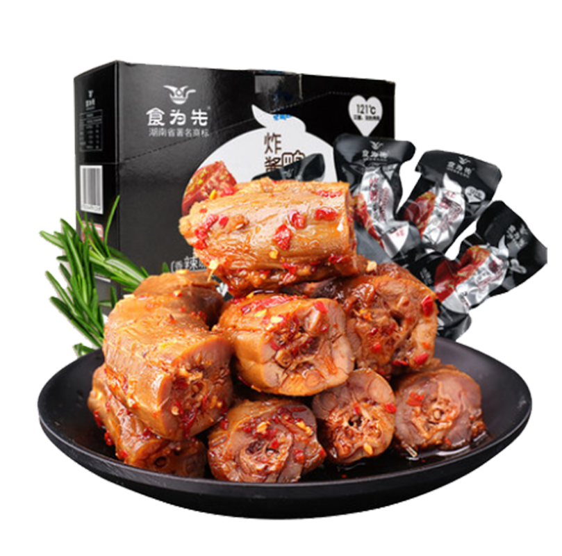 真空包裝麻辣小吃批發(fā)廠(chǎng)家