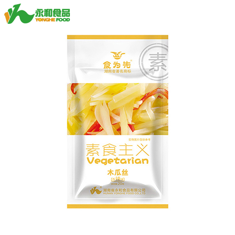 休閑食品代理店選什么品牌好？永和食品人選十大休閑食品店代理品牌