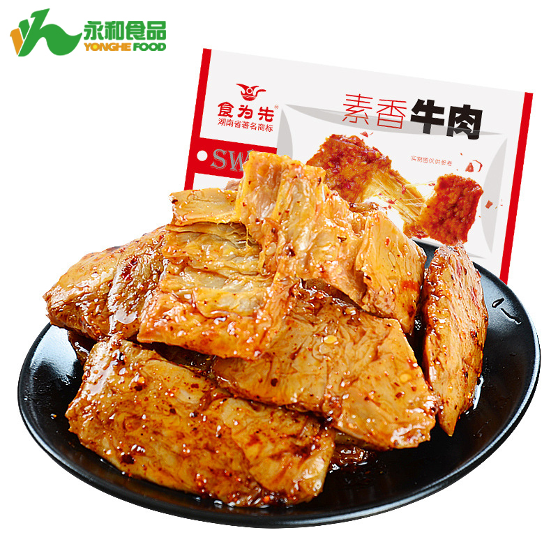 香辣素牛肉批發(fā)多少錢(qián)[含價(jià)格表]