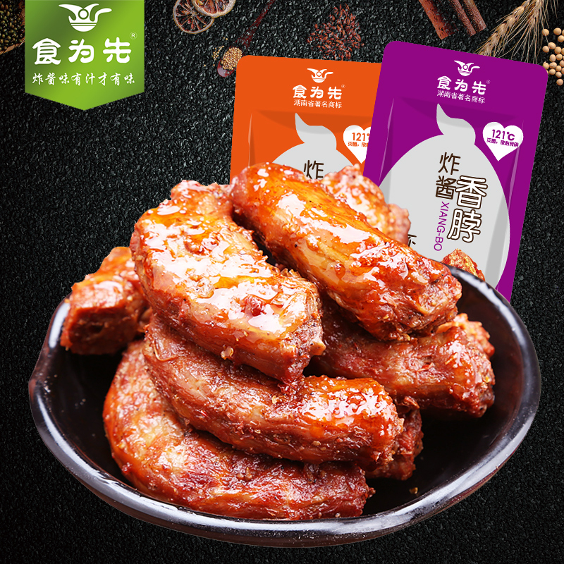 想進(jìn)一些小零食，有什么渠道