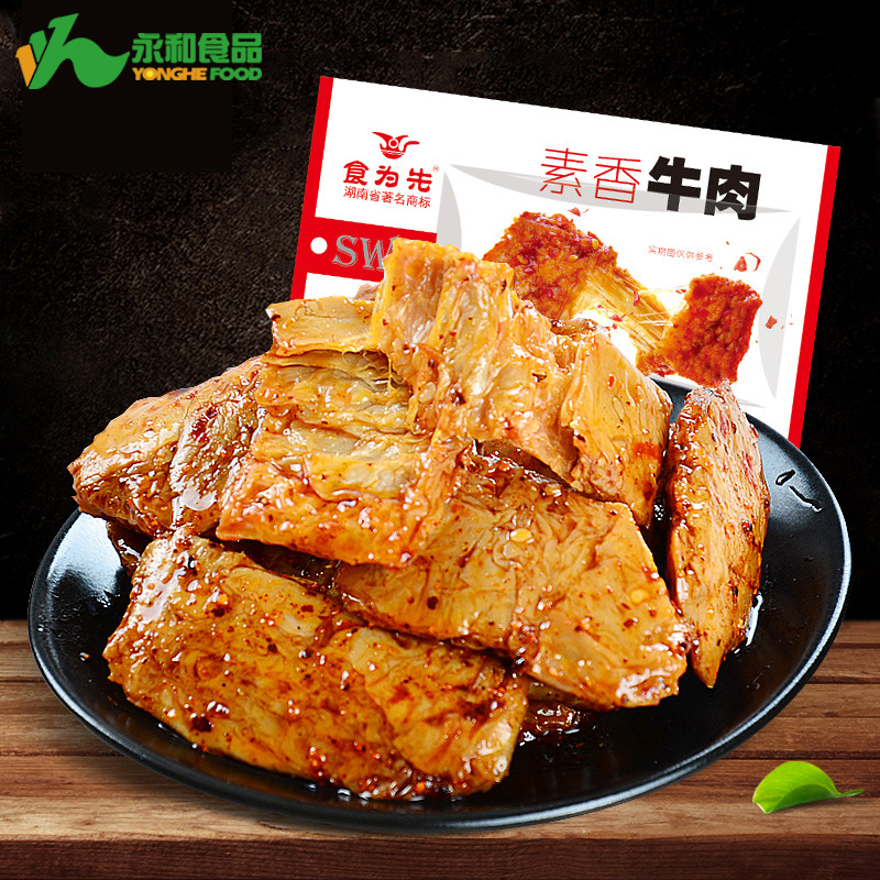 休閑食品代理熱門(mén)品牌食為先