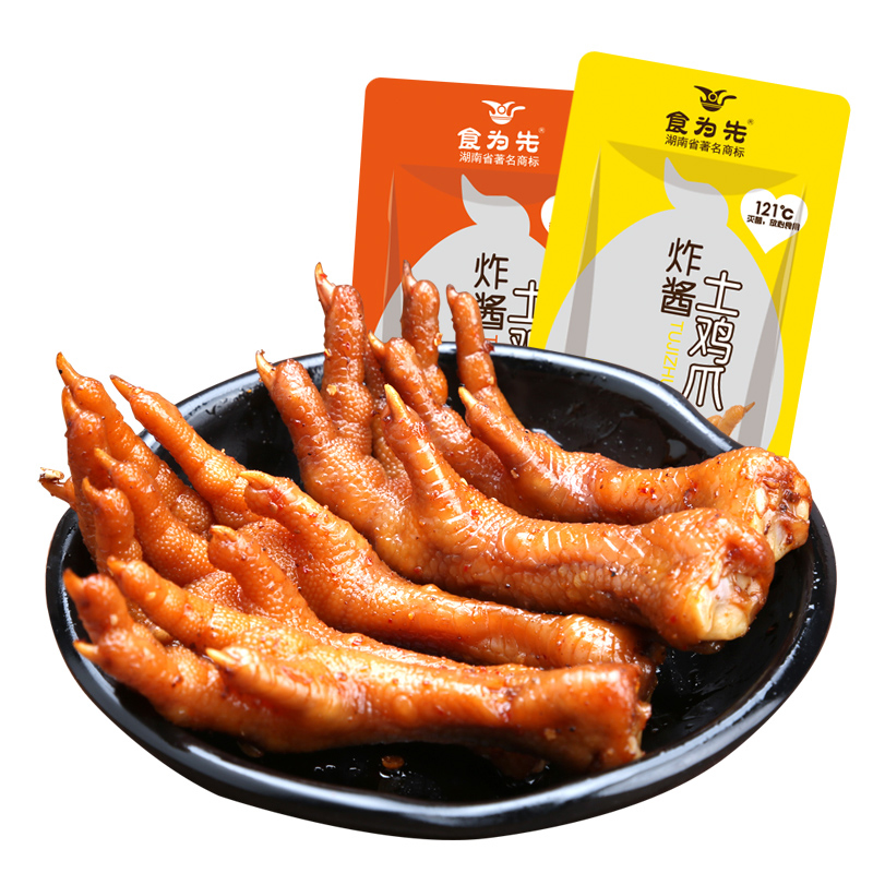 食為先的高境界品管是如何培養出來(lái)的