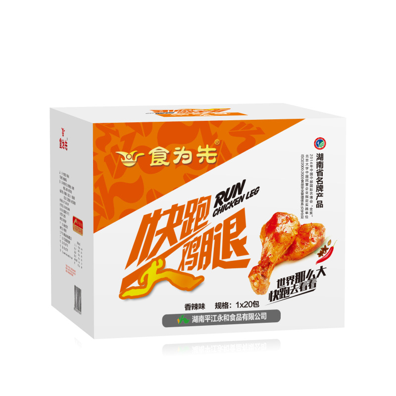 三只松鼠，采取了什么營(yíng)銷(xiāo)策略