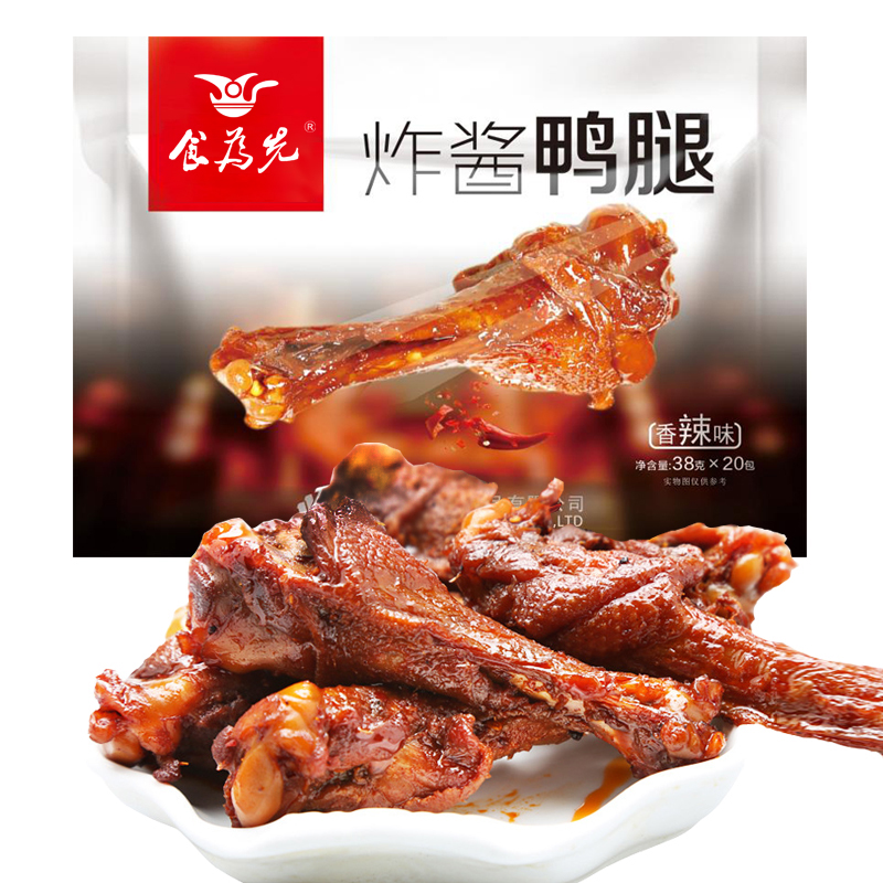 食品商家該怎么做內容營(yíng)銷(xiāo)？這里有一份干貨滿(mǎn)滿(mǎn)的講義